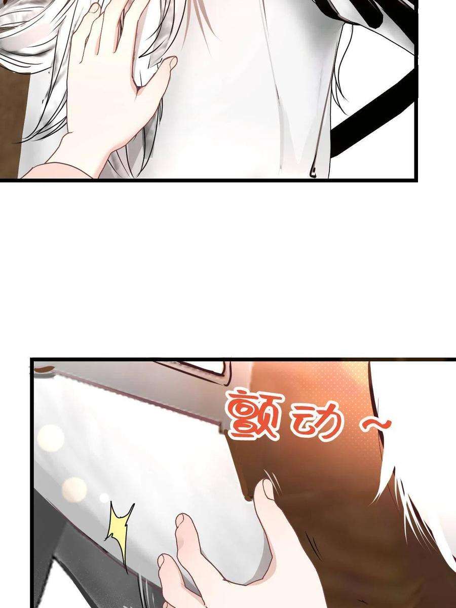 萌宝一加一一百八十七话 久违的家