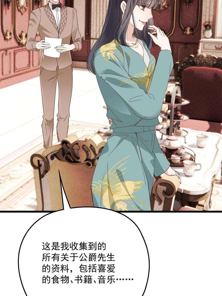 萌宝一加一一百八十七话 久违的家