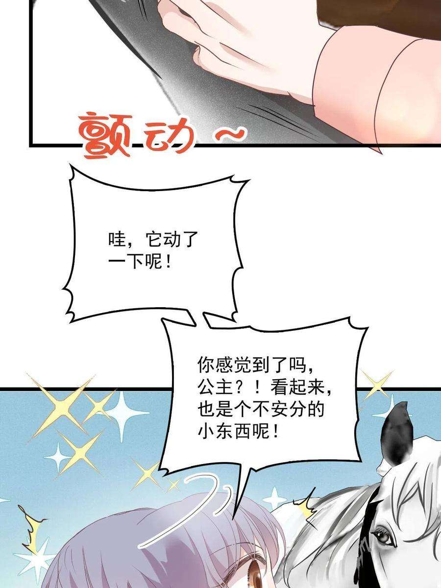 萌宝一加一一百八十七话 久违的家