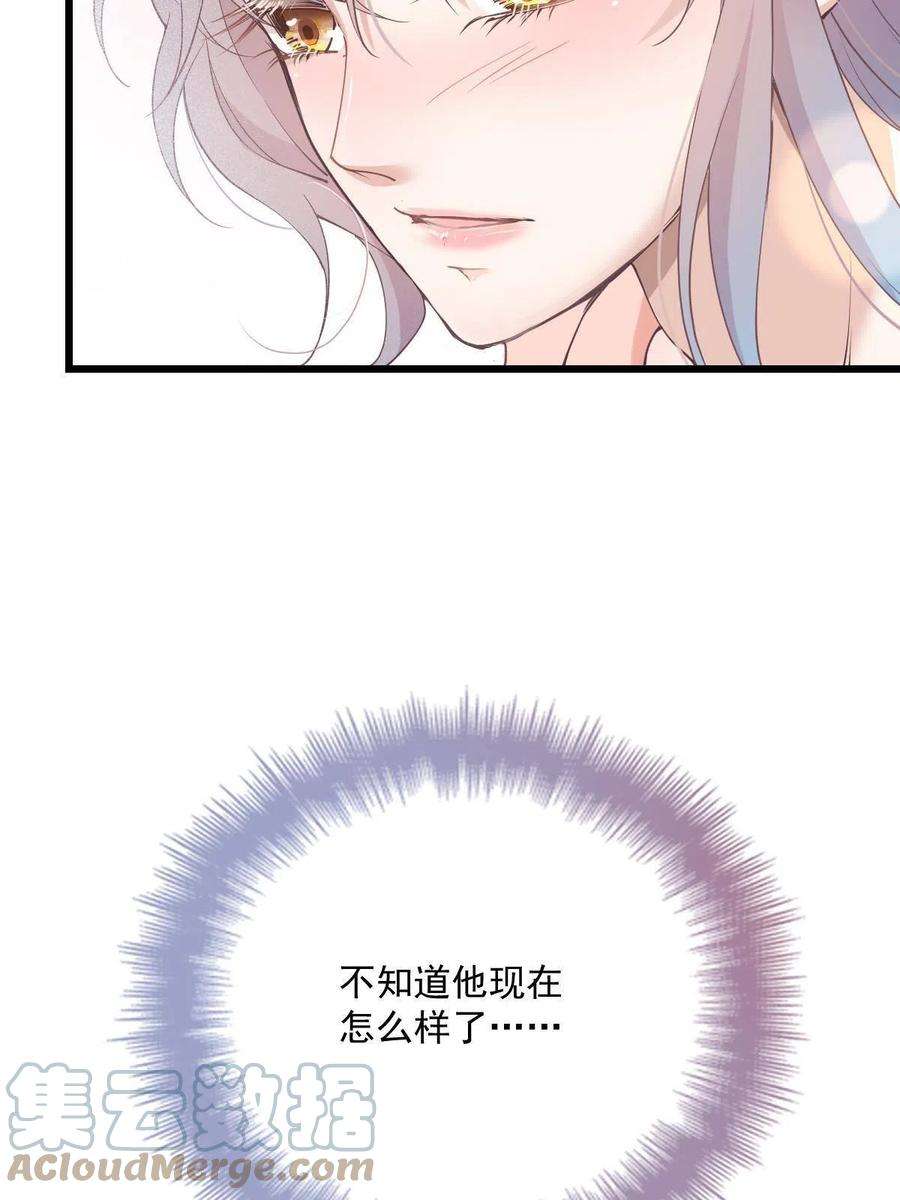 萌宝一加一一百八十七话 久违的家