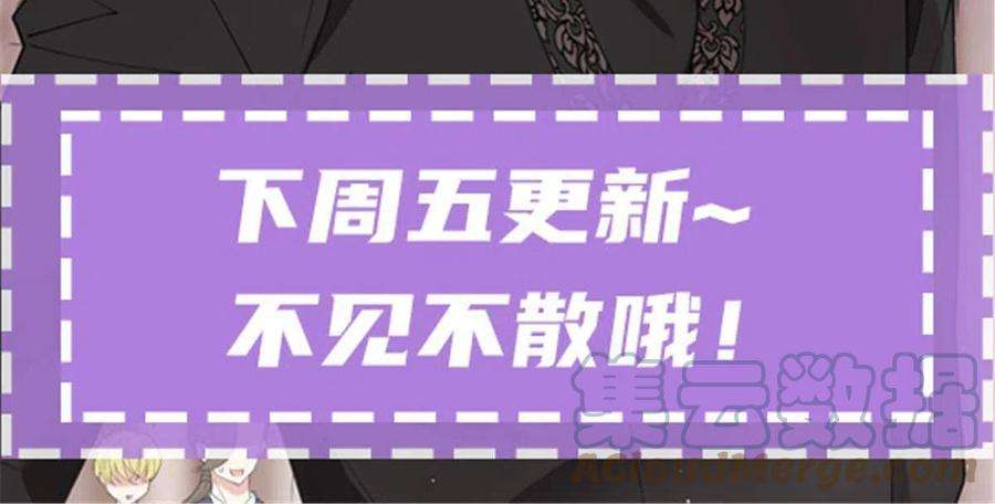萌宝一加一一百八十七话 久违的家
