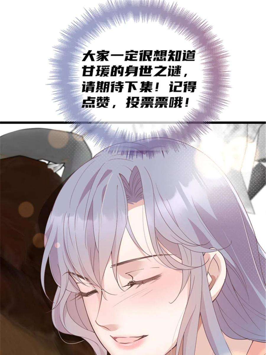 萌宝一加一一百八十七话 久违的家