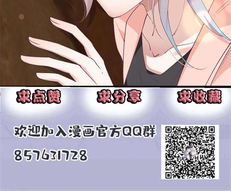 萌宝一加一一百八十七话 久违的家