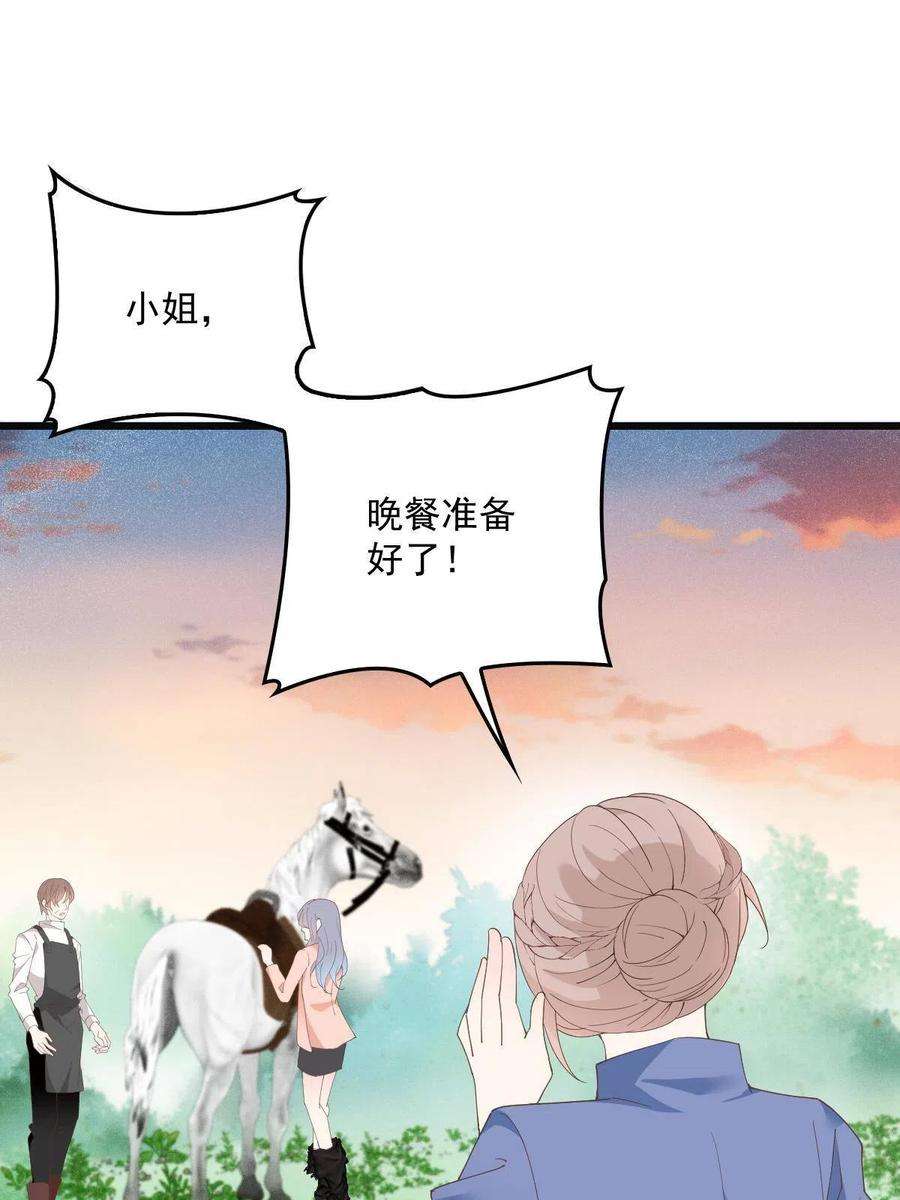 萌宝一加一一百八十八话 我怀孕啦！