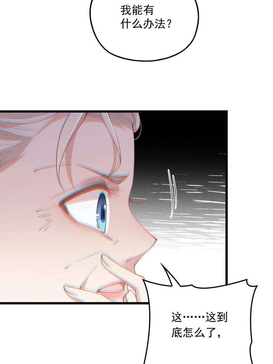 萌宝一加一一百八十八话 我怀孕啦！