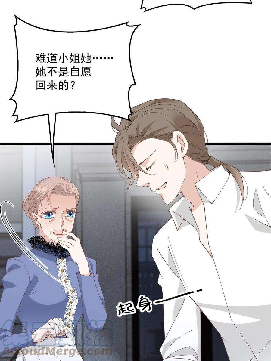 萌宝一加一一百八十八话 我怀孕啦！