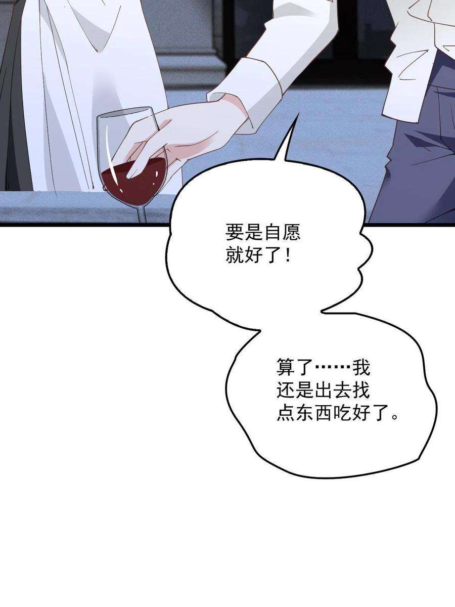 萌宝一加一一百八十八话 我怀孕啦！