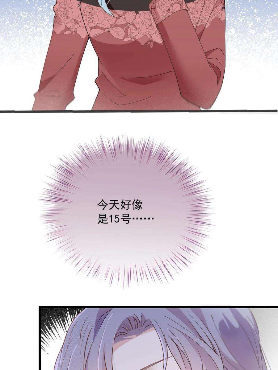 萌宝一加一一百八十八话 我怀孕啦！