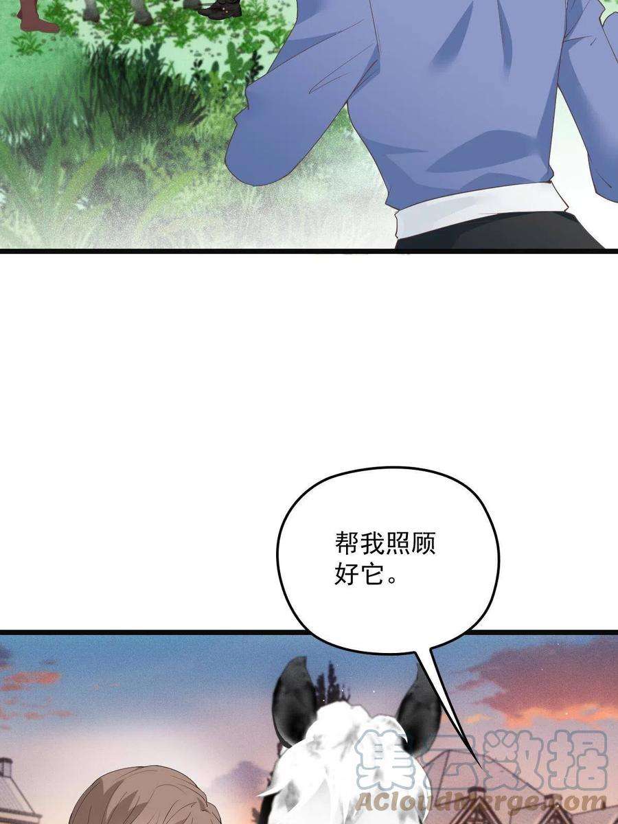 萌宝一加一一百八十八话 我怀孕啦！