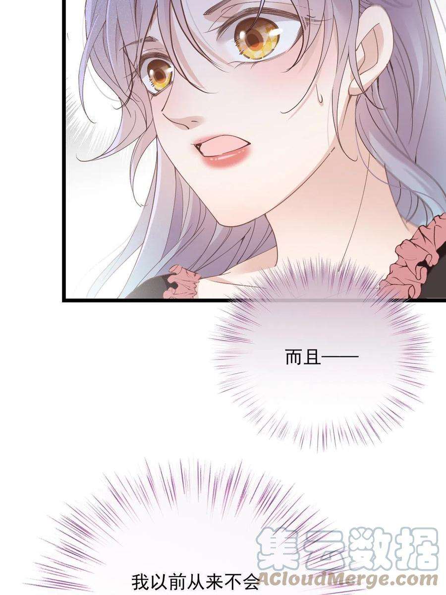 萌宝一加一一百八十八话 我怀孕啦！