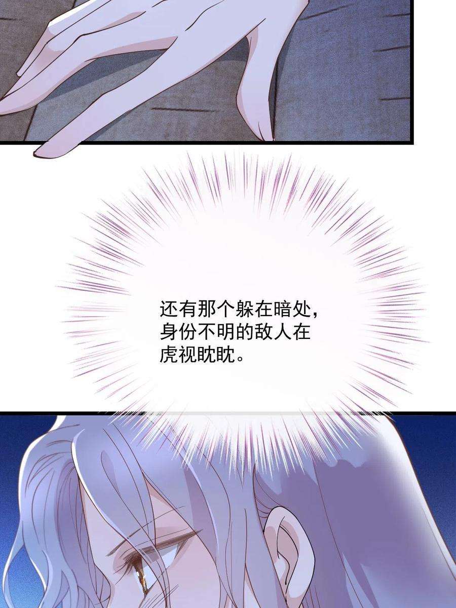 萌宝一加一一百八十八话 我怀孕啦！