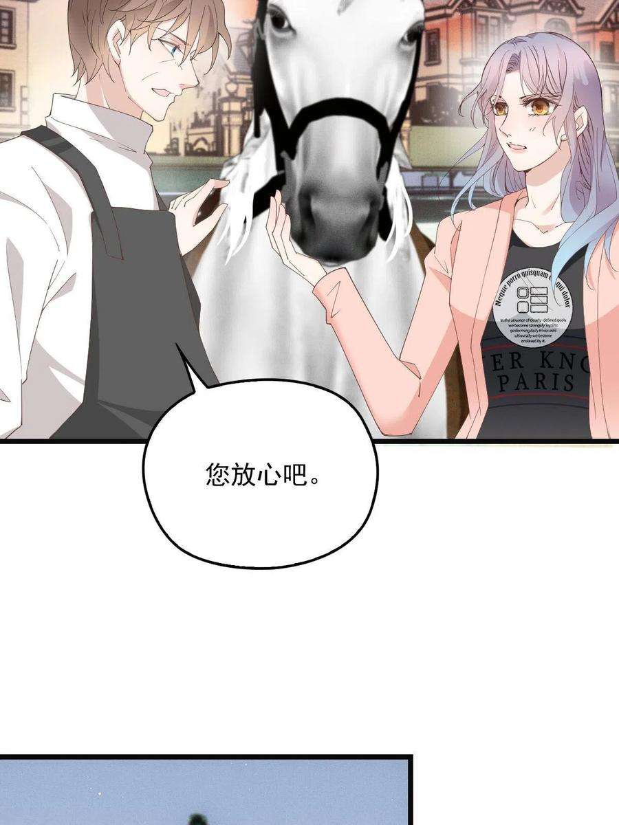 萌宝一加一一百八十八话 我怀孕啦！