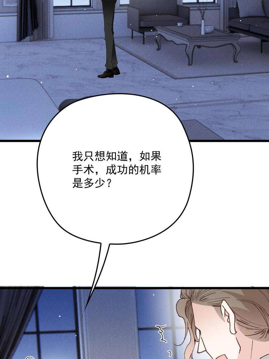 萌宝一加一一百八十八话 我怀孕啦！