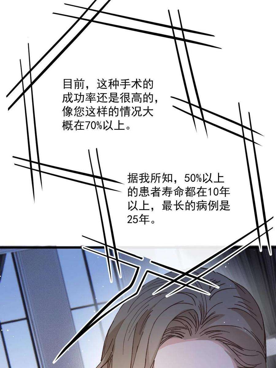 萌宝一加一一百八十八话 我怀孕啦！