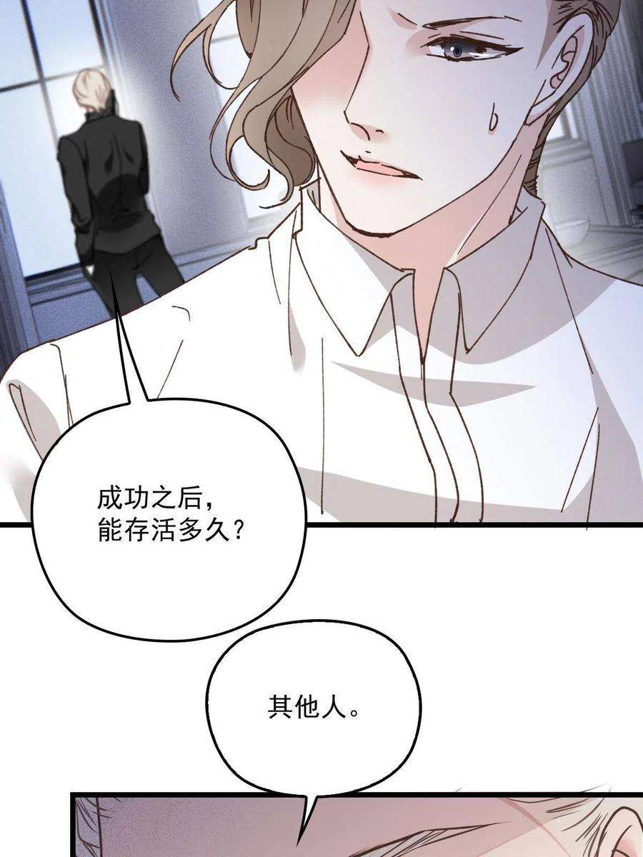 萌宝一加一一百八十八话 我怀孕啦！