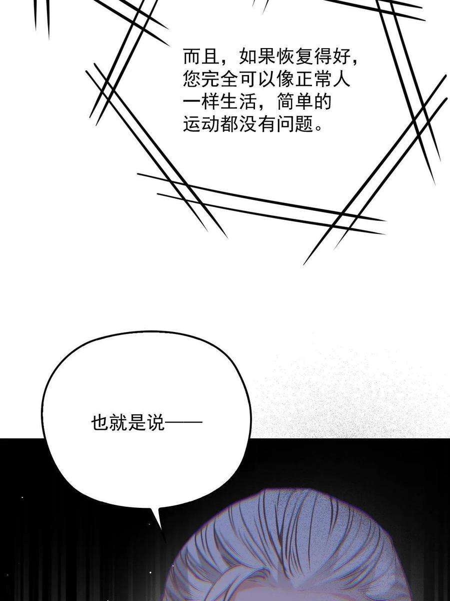 萌宝一加一一百八十八话 我怀孕啦！