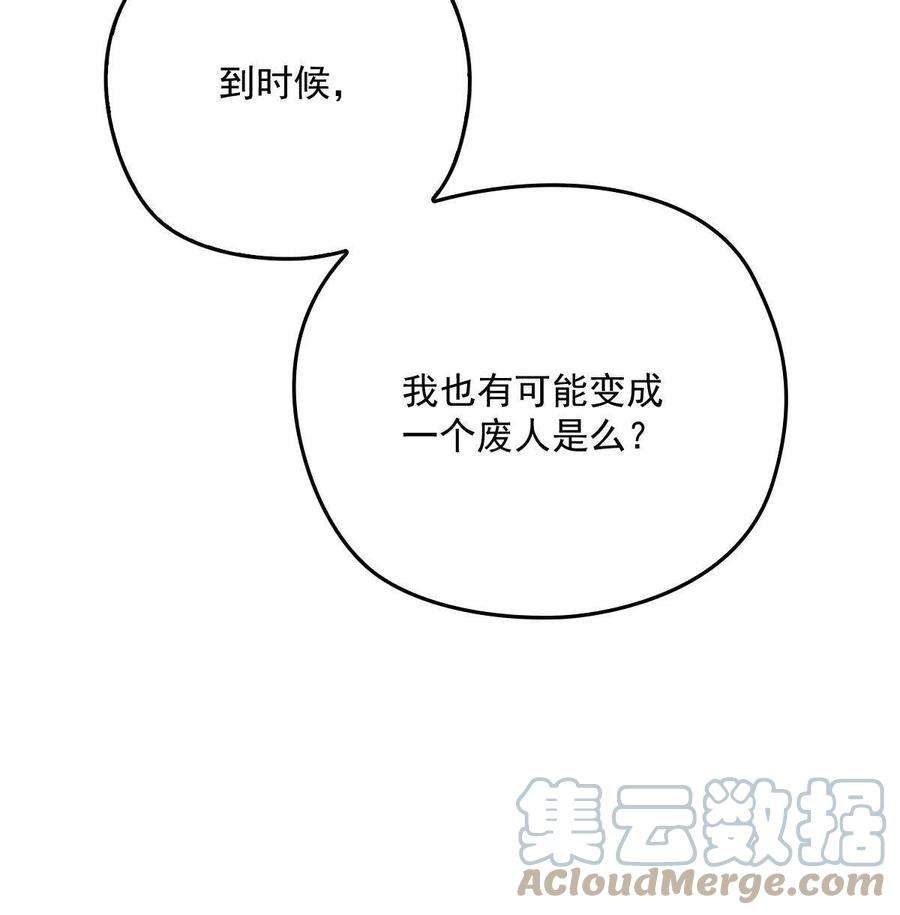 萌宝一加一一百八十八话 我怀孕啦！