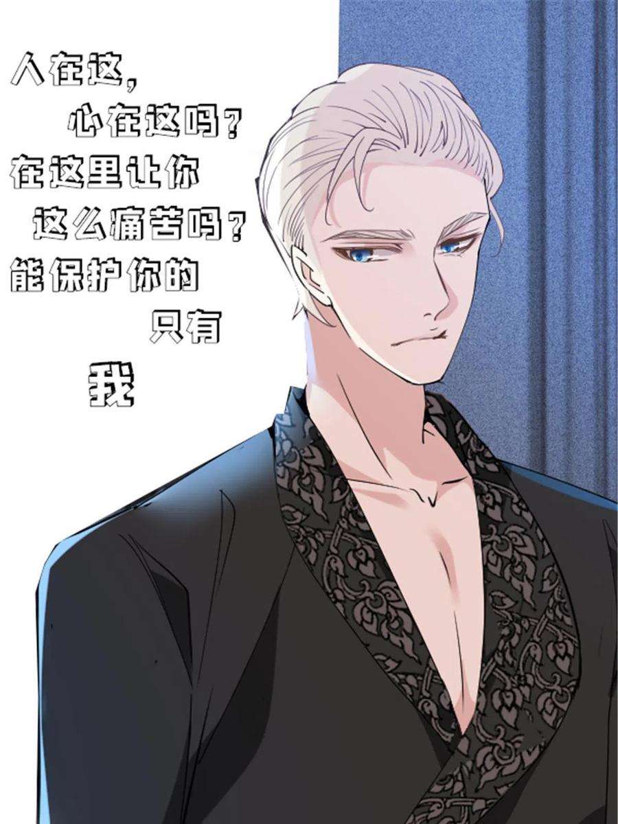 萌宝一加一一百八十八话 我怀孕啦！