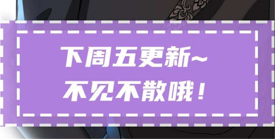 萌宝一加一一百八十八话 我怀孕啦！