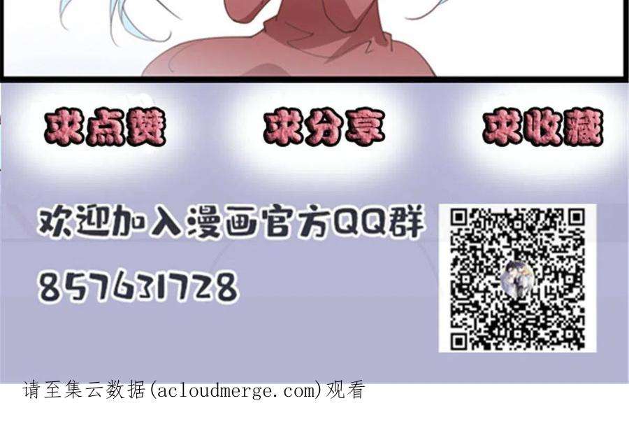 萌宝一加一一百八十八话 我怀孕啦！