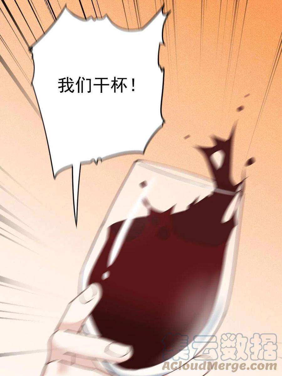 萌宝一加一一百八十八话 我怀孕啦！