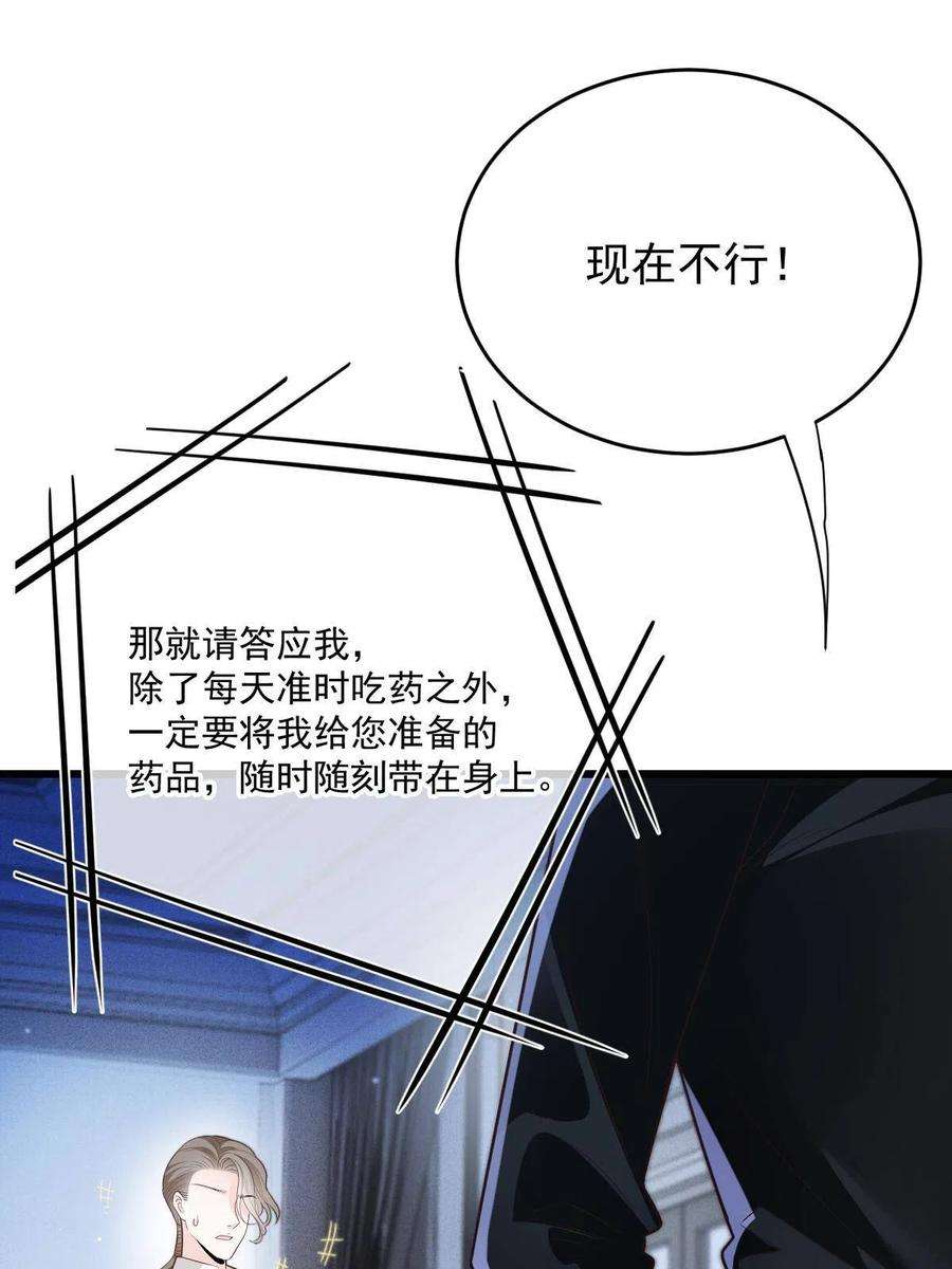 萌宝一加一一百八十九话 甘媛我来了！