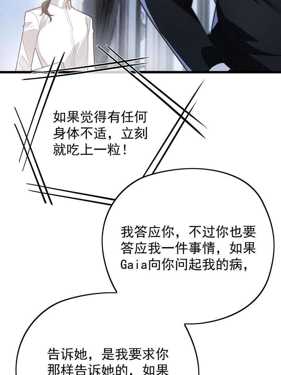 萌宝一加一一百八十九话 甘媛我来了！