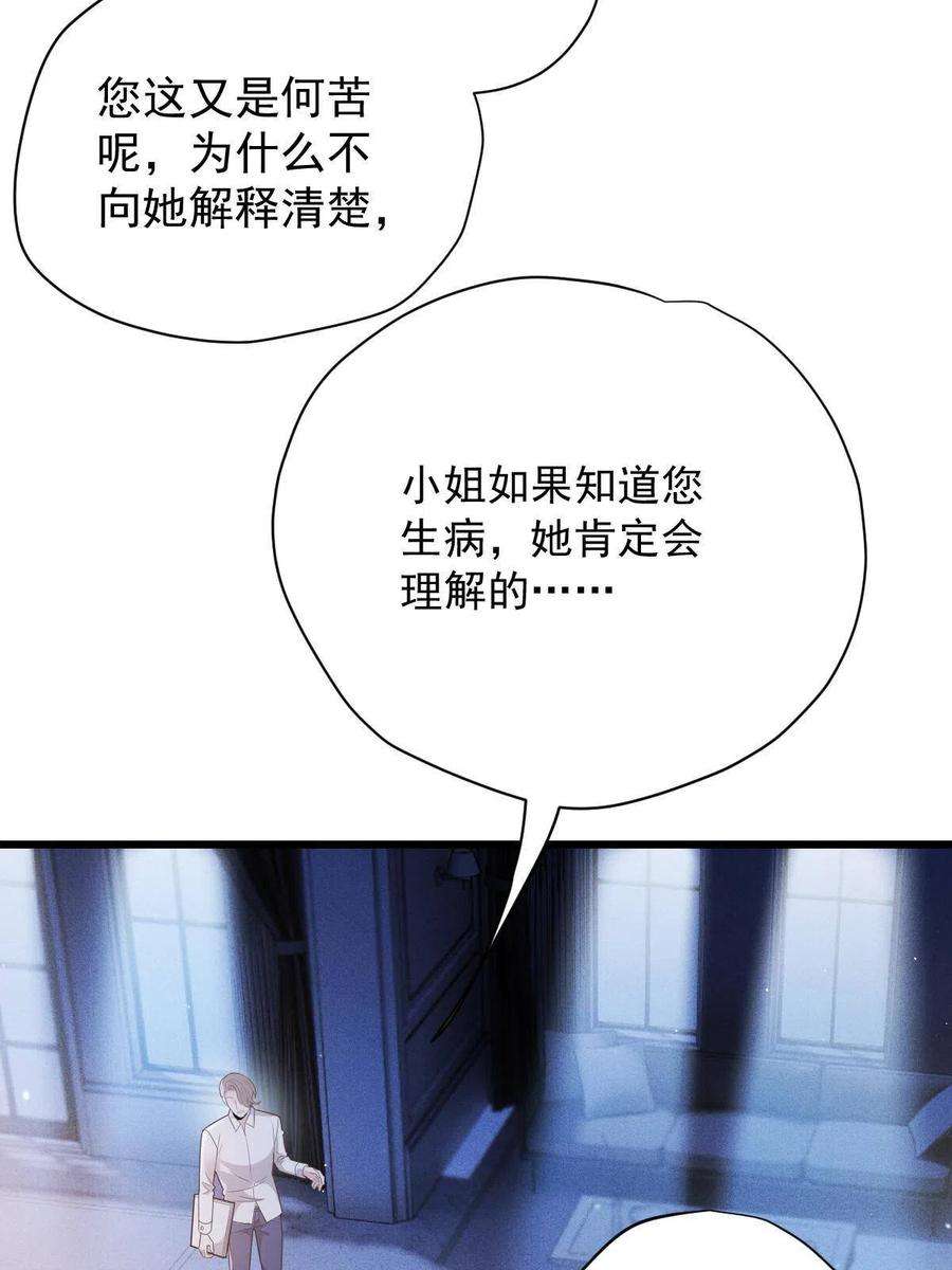 萌宝一加一一百八十九话 甘媛我来了！