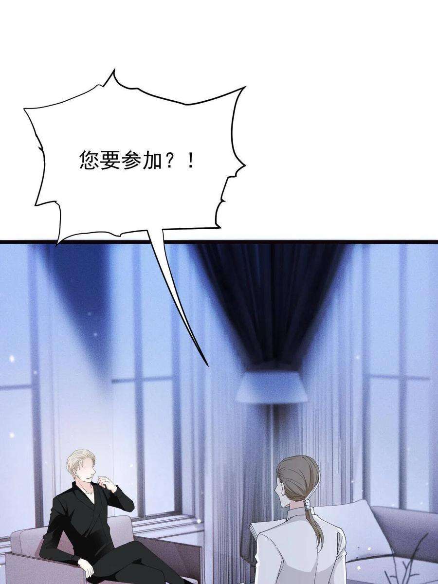 萌宝一加一一百八十九话 甘媛我来了！
