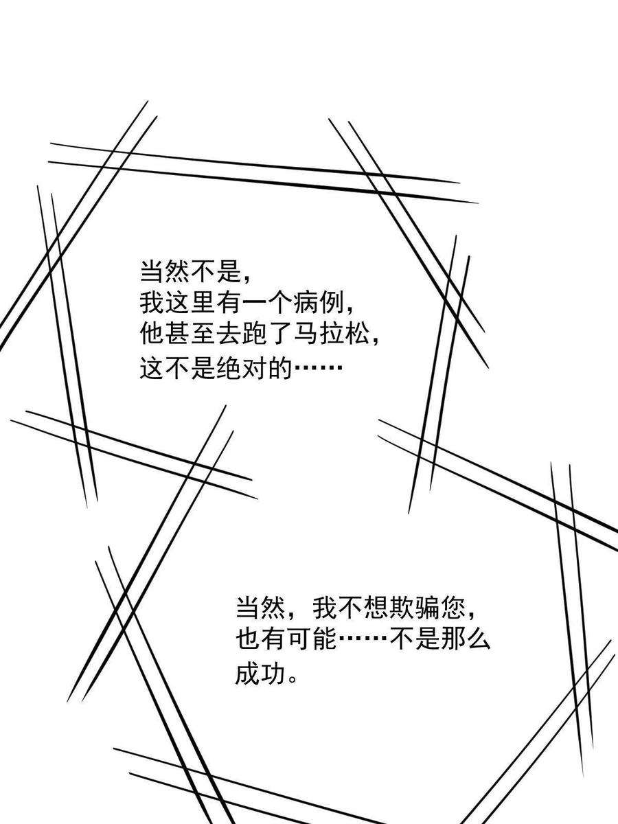 萌宝一加一一百八十九话 甘媛我来了！