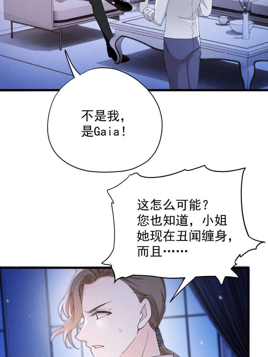 萌宝一加一一百八十九话 甘媛我来了！