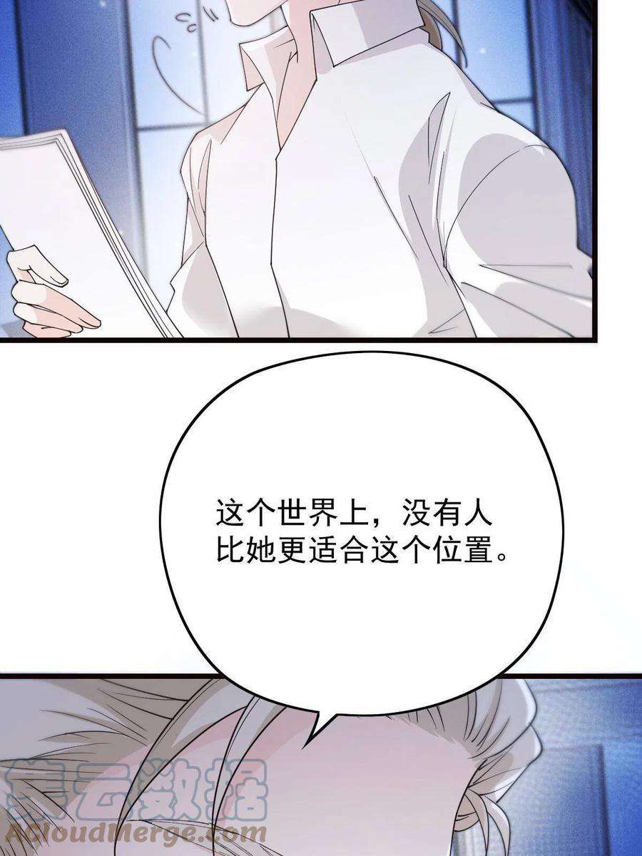 萌宝一加一一百八十九话 甘媛我来了！