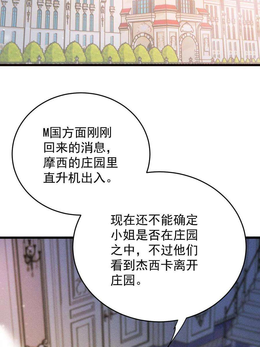 萌宝一加一一百八十九话 甘媛我来了！