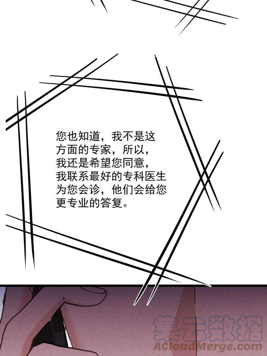 萌宝一加一一百八十九话 甘媛我来了！