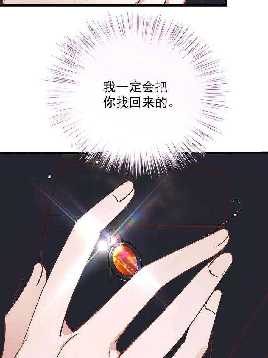 萌宝一加一一百八十九话 甘媛我来了！