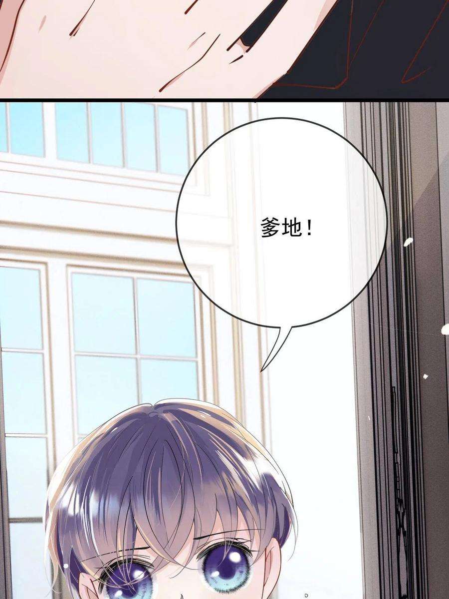 萌宝一加一一百八十九话 甘媛我来了！