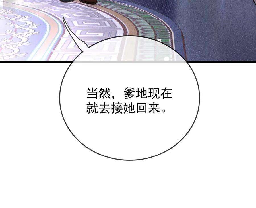 萌宝一加一一百八十九话 甘媛我来了！