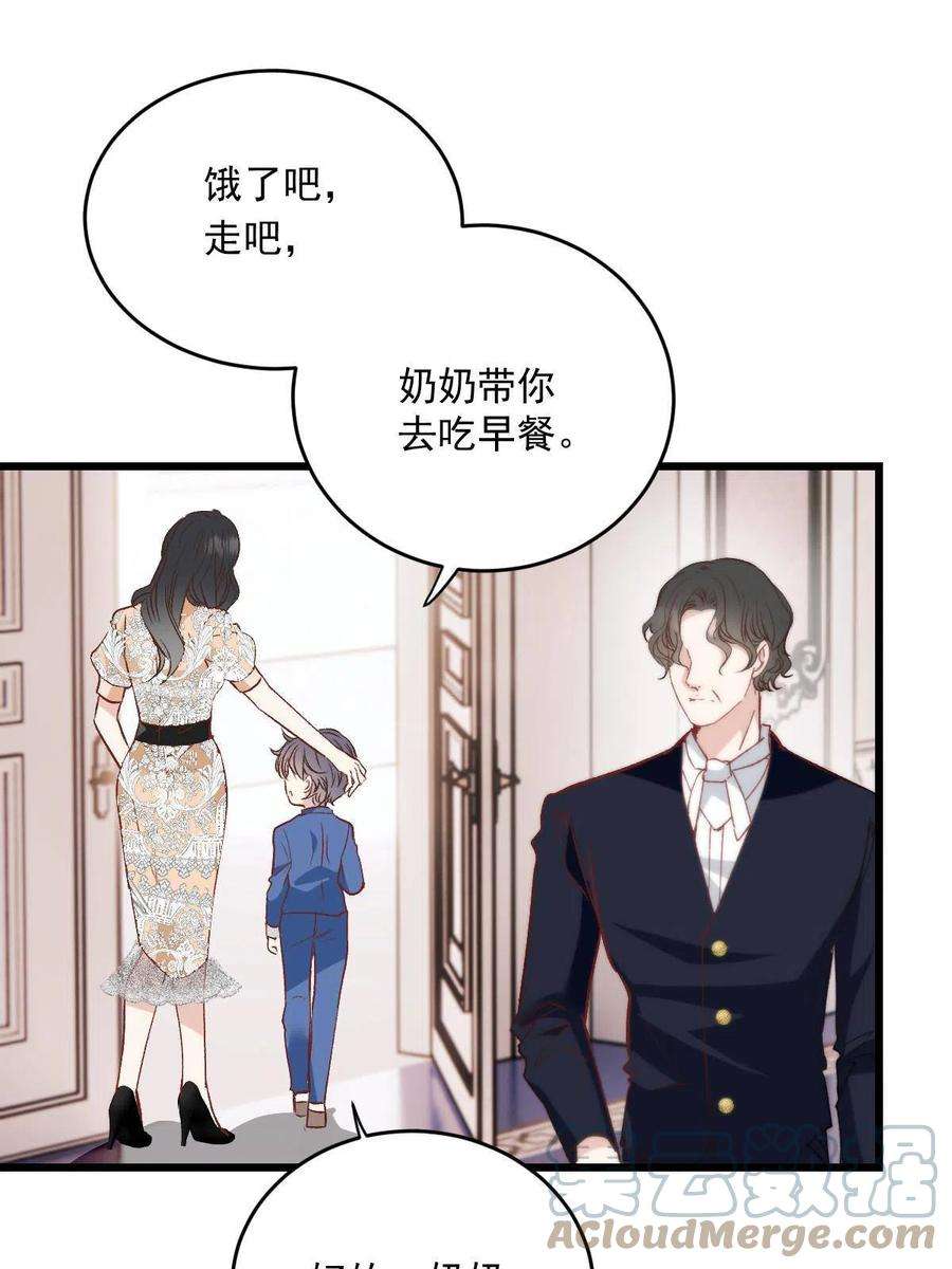 萌宝一加一一百八十九话 甘媛我来了！