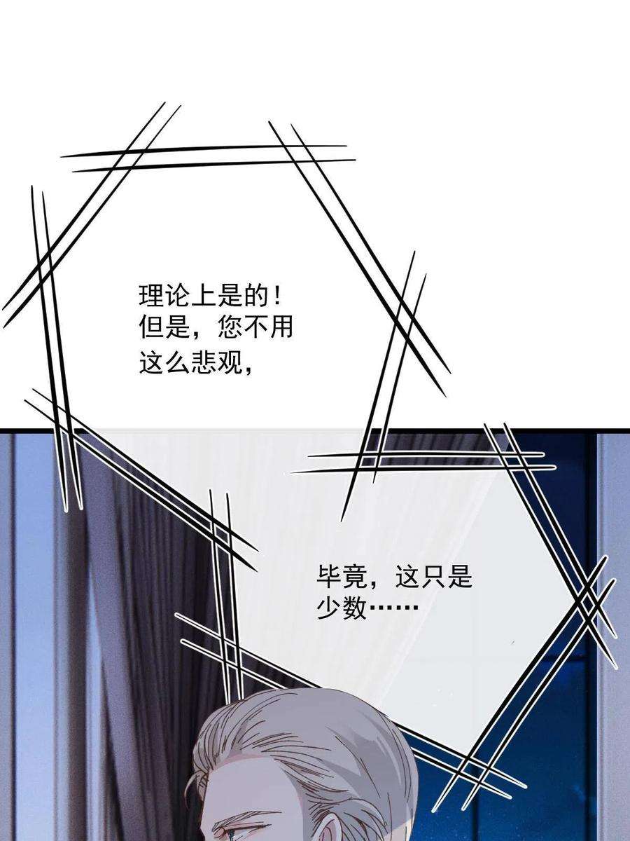 萌宝一加一一百八十九话 甘媛我来了！