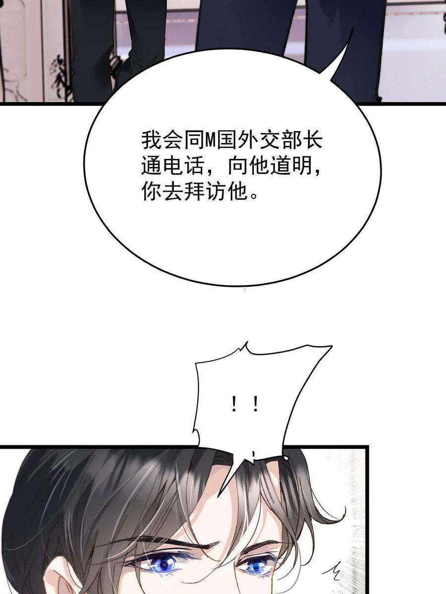 萌宝一加一一百八十九话 甘媛我来了！
