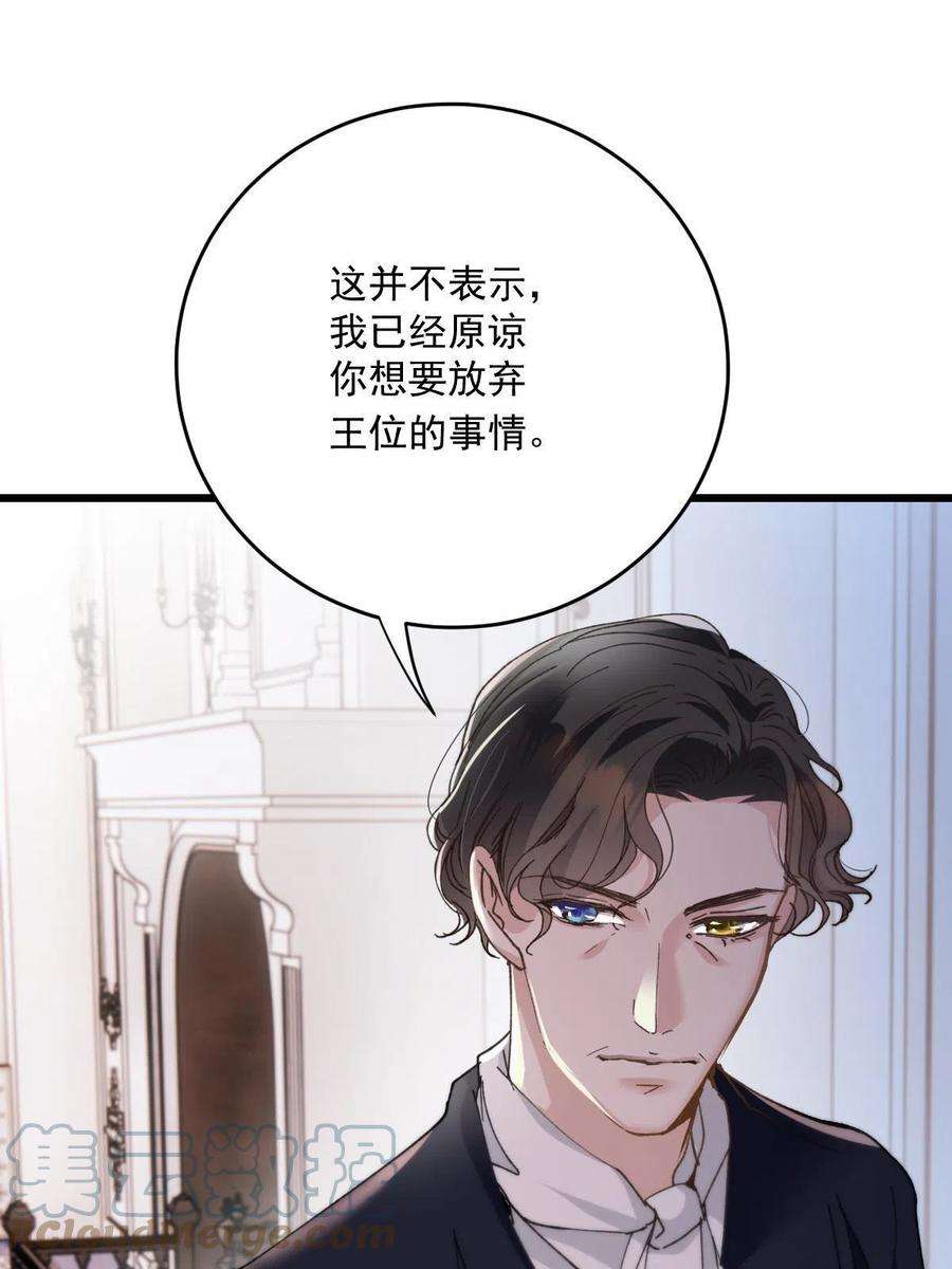萌宝一加一一百八十九话 甘媛我来了！
