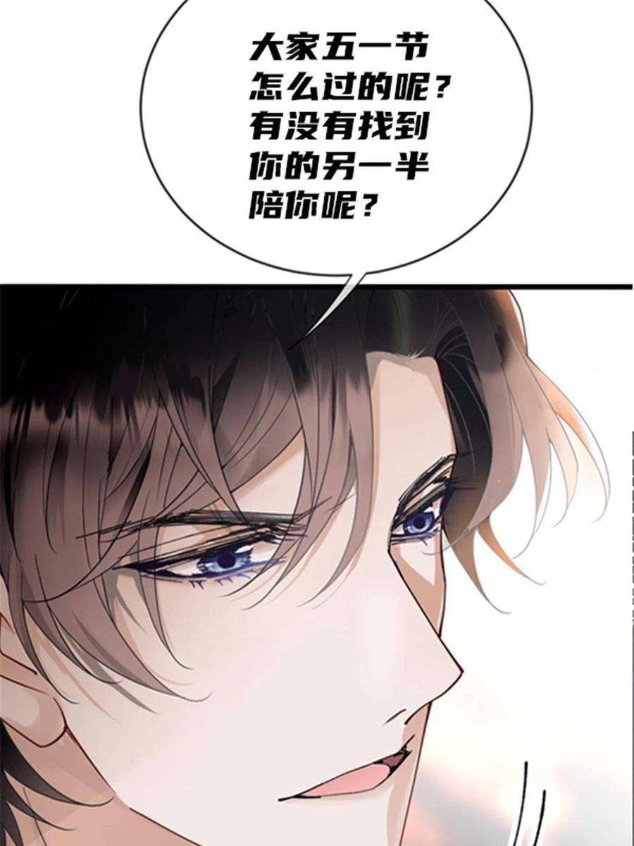 萌宝一加一一百八十九话 甘媛我来了！