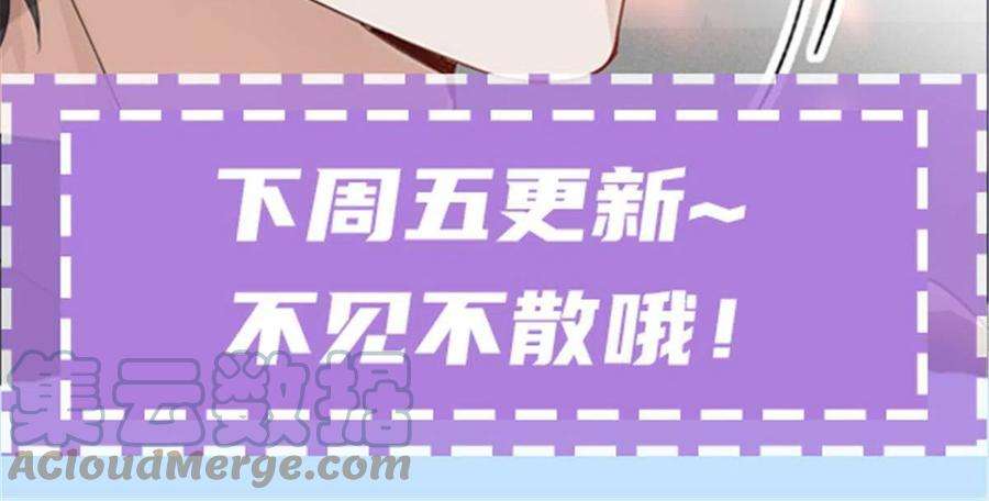 萌宝一加一一百八十九话 甘媛我来了！