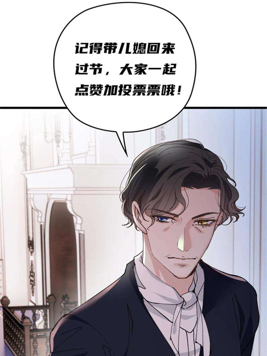 萌宝一加一一百八十九话 甘媛我来了！