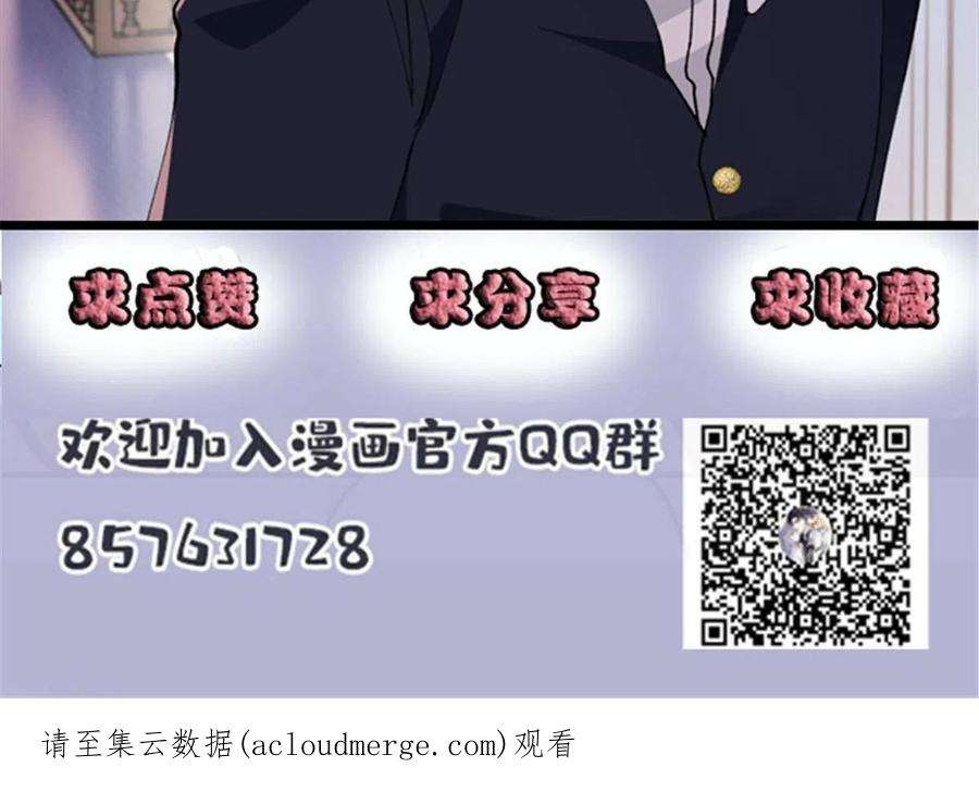萌宝一加一一百八十九话 甘媛我来了！