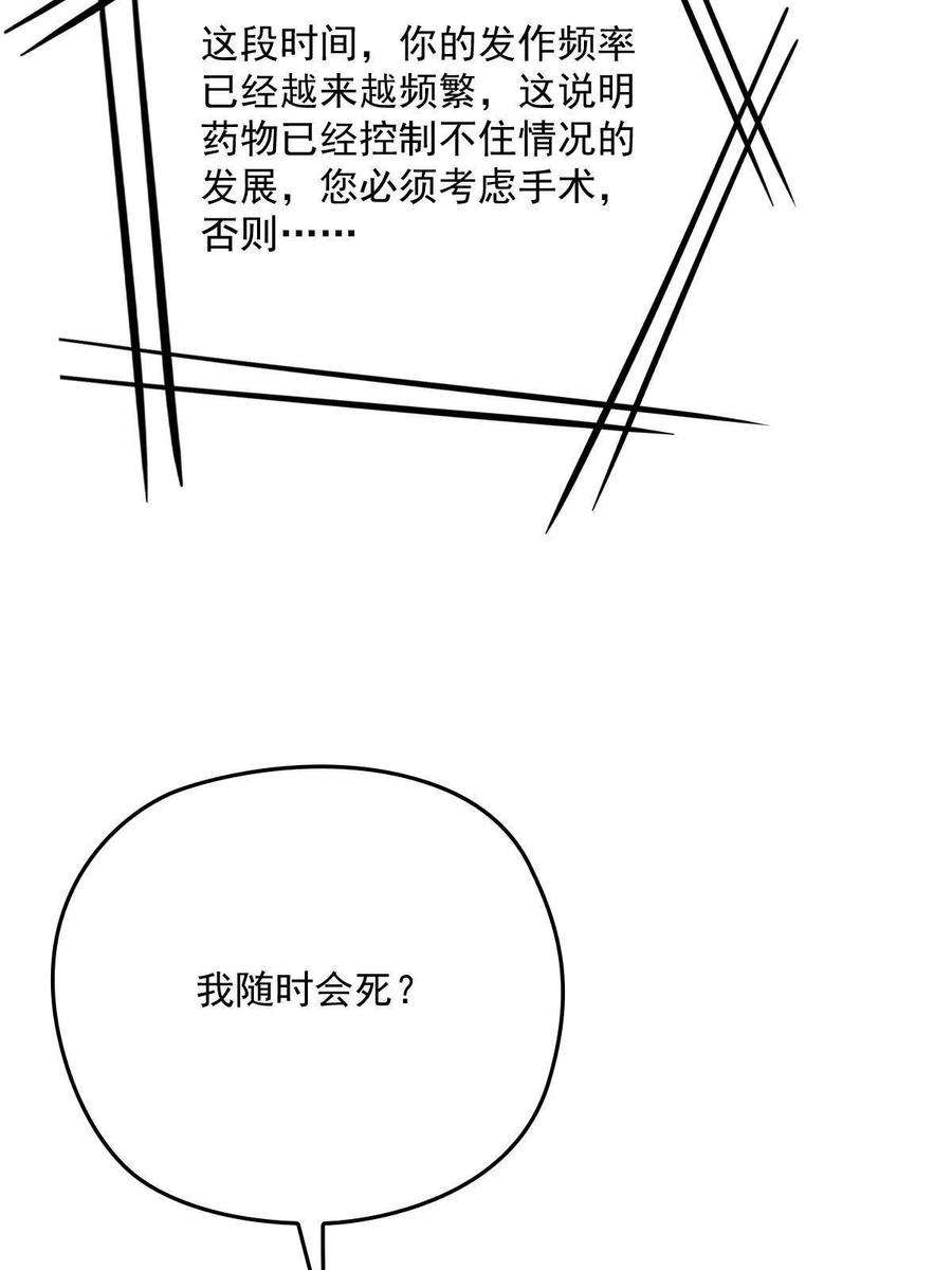 萌宝一加一一百八十九话 甘媛我来了！