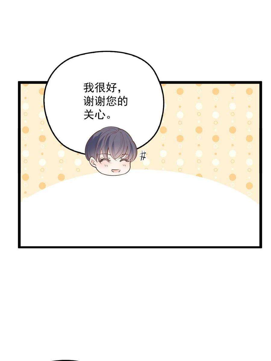 萌宝一加一一百九十话 电影里的坏女人