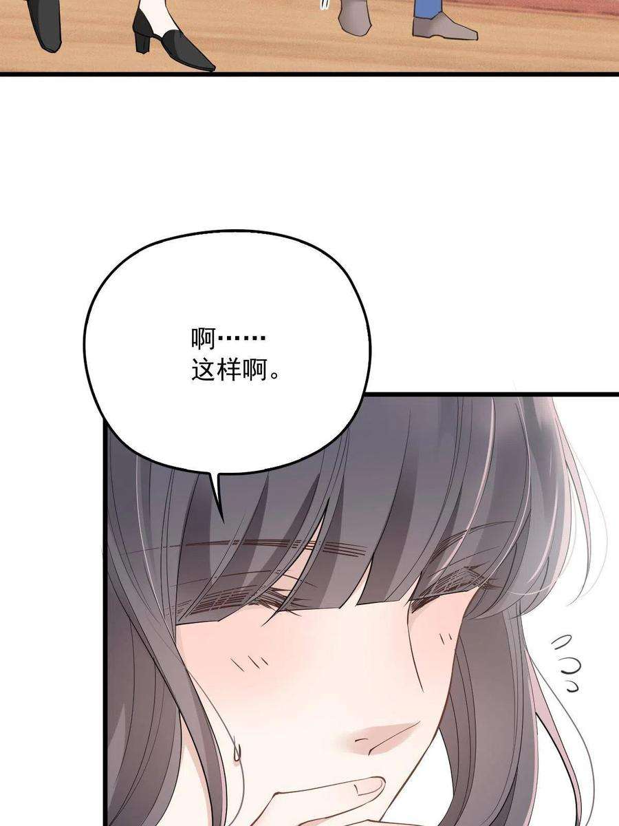 萌宝一加一一百九十话 电影里的坏女人