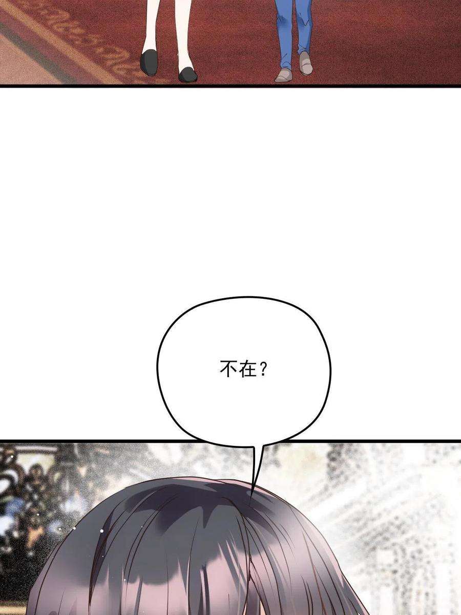 萌宝一加一一百九十话 电影里的坏女人