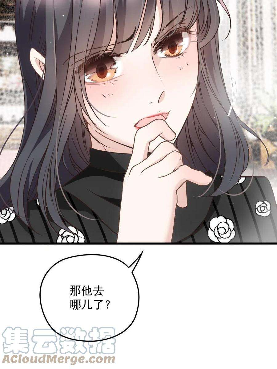 萌宝一加一一百九十话 电影里的坏女人